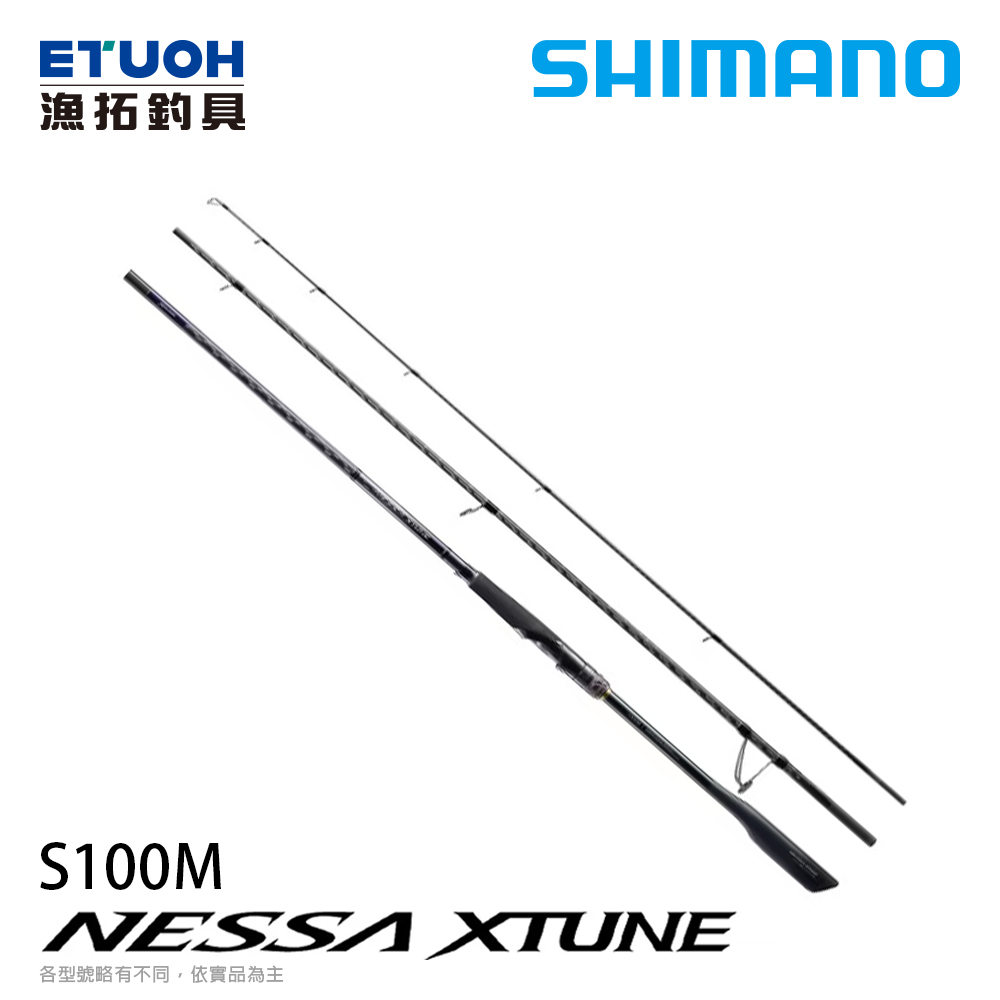 SHIMANO 25 NESSA XTUNE S100M [海水路亞竿] [攤遠投竿]